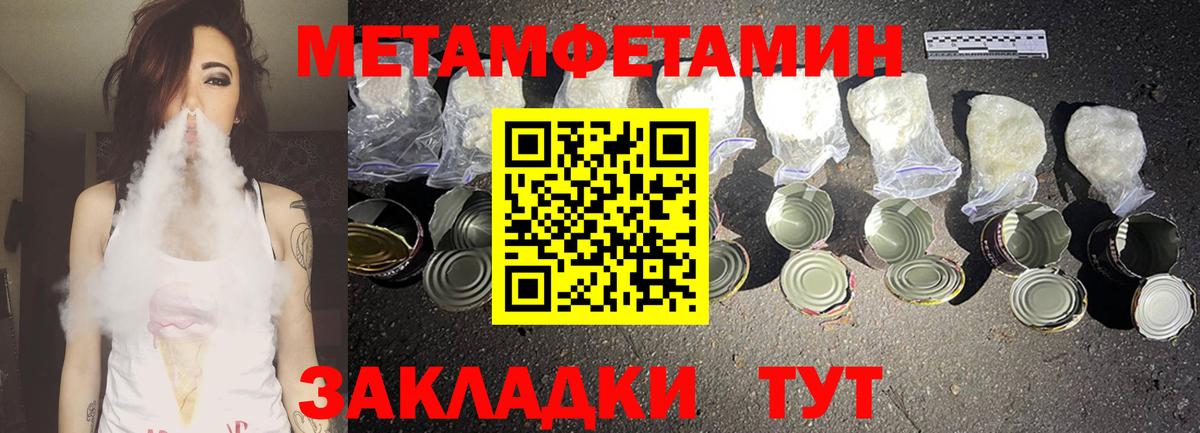 Амфетамин Premium Богородицк