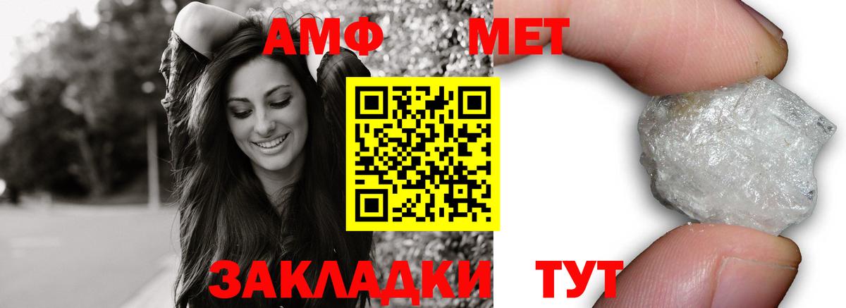 Богородицк  Амфетамин  Амфетамин  Amphetamine 97%  Вход с VPN 