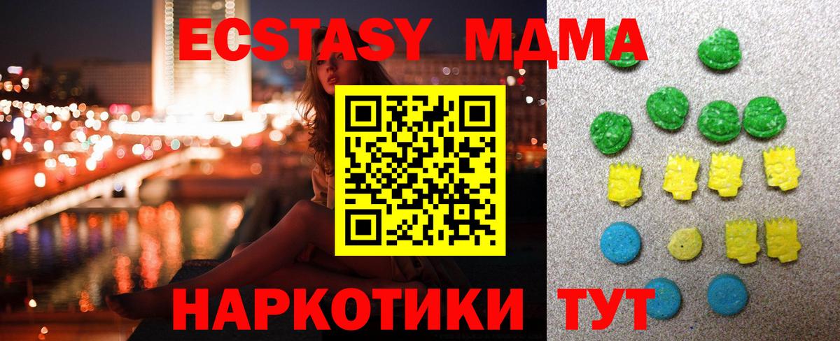 Ecstasy бентли Богородицк