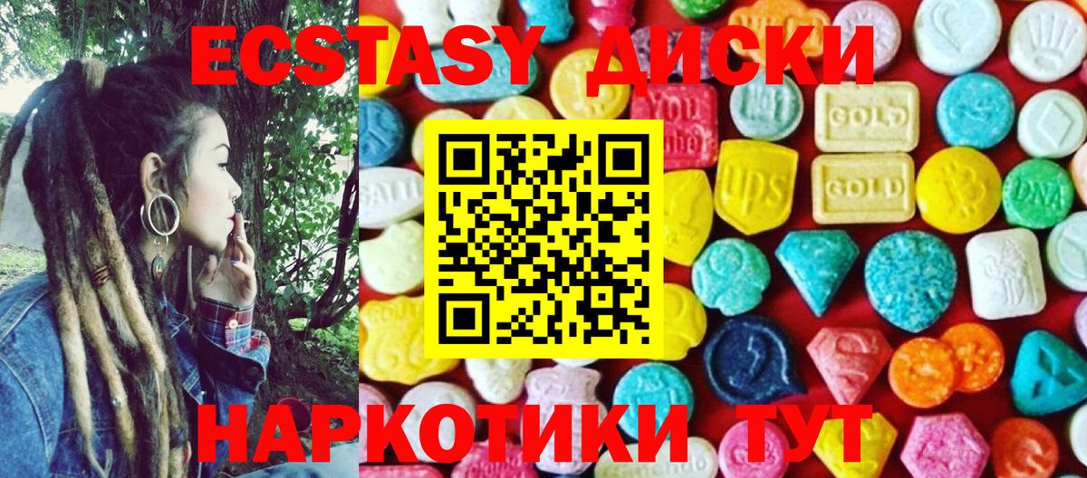 shop какой сайт  Вход с VPN  Богородицк  Экстази таблы 