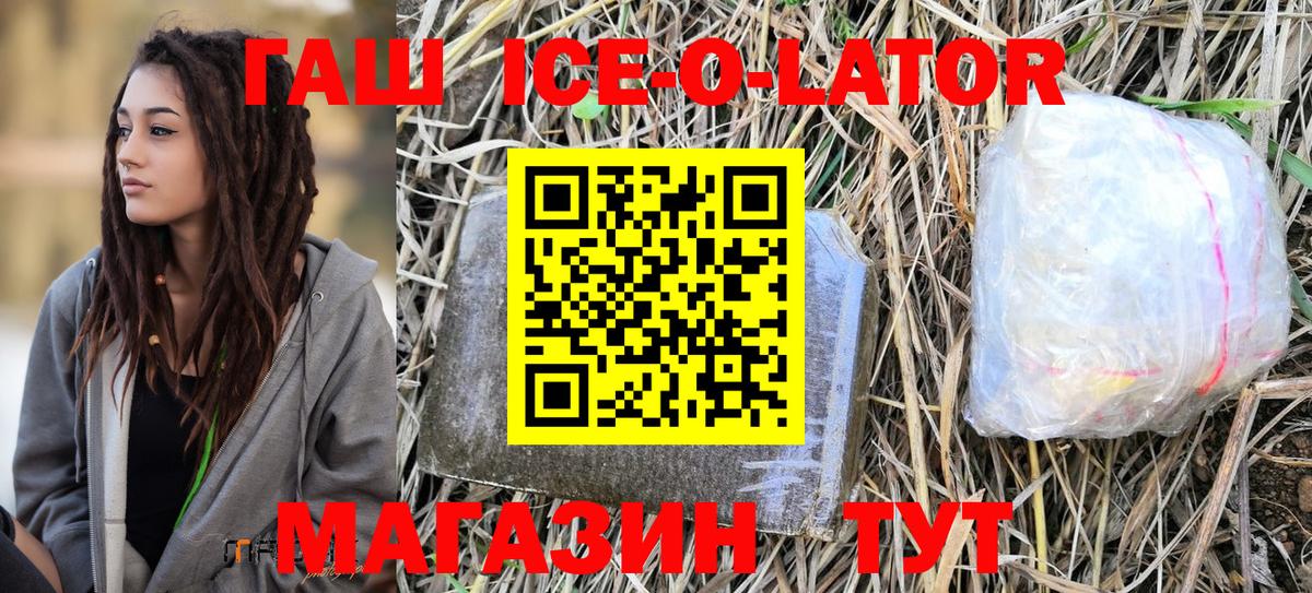 Гашиш  ГАШ 40% ТГК  ГАШ хэш  Вход с VPN  Богородицк 