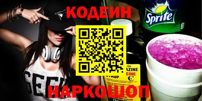 таблы Новоалтайск