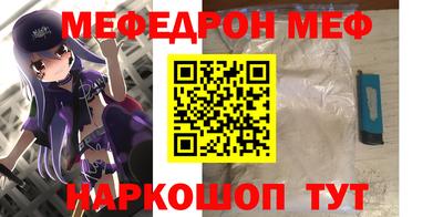 COCAINE Новоалександровск