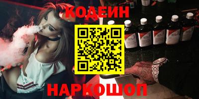 таблы Новоалтайск