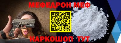 COCAINE Новоалександровск