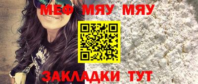 COCAINE Новоалександровск