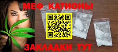 COCAINE Новоалександровск