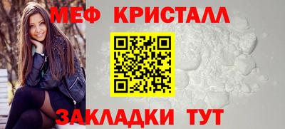 таблы Новоалтайск
