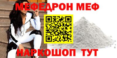 таблы Новоалтайск