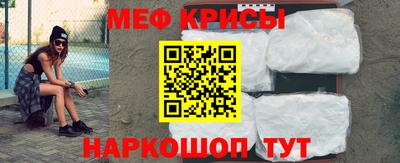 таблы Новоалтайск