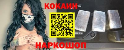 таблы Новоалтайск