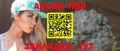 COCAINE Новоалександровск