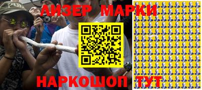 COCAINE Новоалександровск