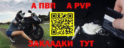 таблы Новоалтайск