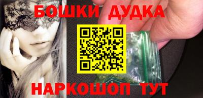 таблы Новоалтайск