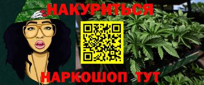 таблы Новоалтайск
