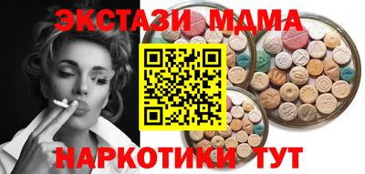 COCAINE Новоалександровск