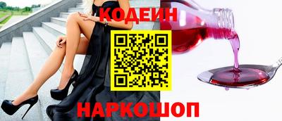 таблы Новоалтайск