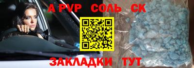 COCAINE Новоалександровск