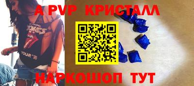 таблы Новоалтайск