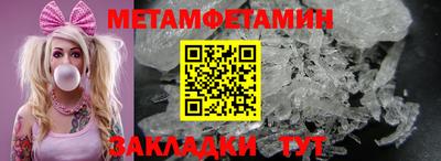 таблы Новоалтайск