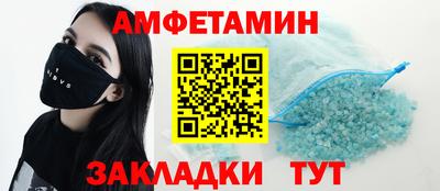 таблы Новоалтайск