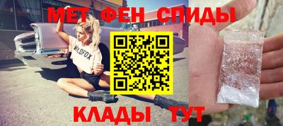 таблы Новоалтайск