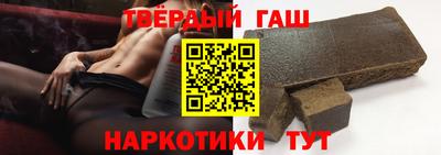 таблы Новоалтайск