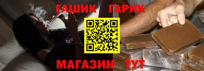 таблы Новоалтайск