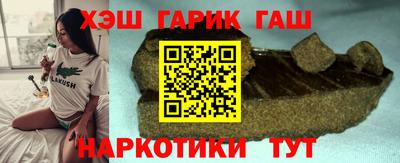 таблы Новоалтайск