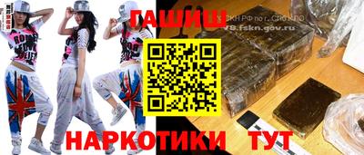 таблы Новоалтайск