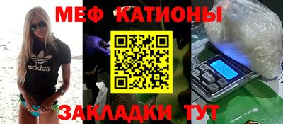 COCAINE Новоалександровск