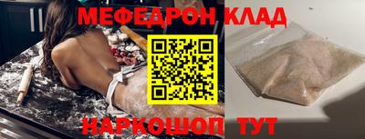COCAINE Новоалександровск