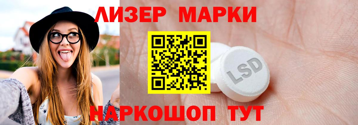Лсд 25 экстази кислота  Вход с VPN  Лсд 25 экстази кислота  Богородицк 