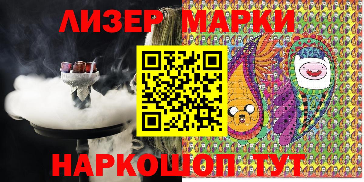 Марки N-bome 1,5мг  Вход с VPN  Марки N-bome  Богородицк 