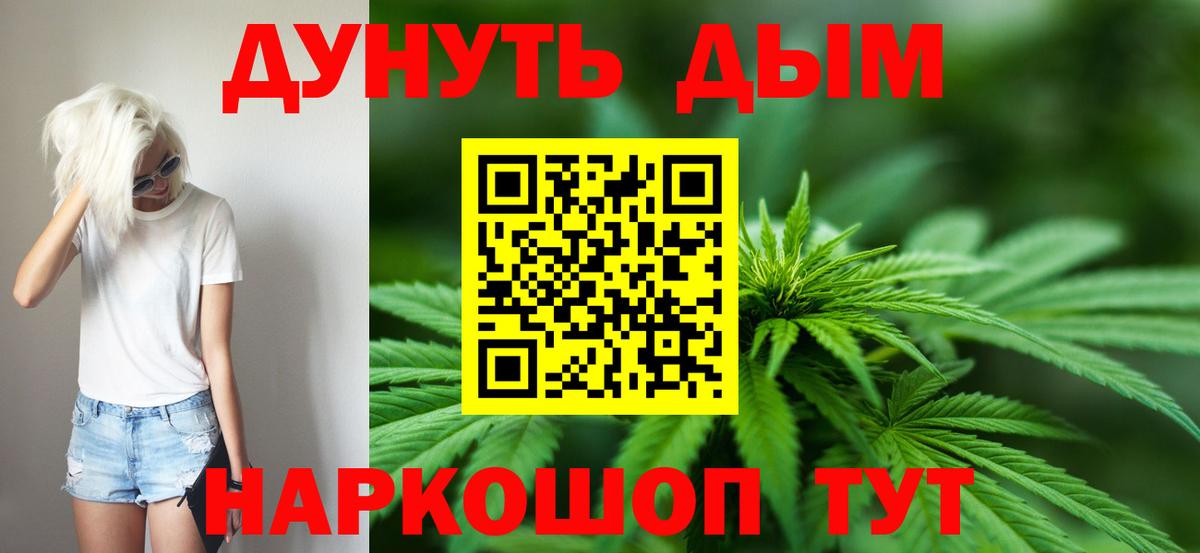 Богородицк  Каннабис марихуана  Бошки марихуана Ganja  Каннабис Amnesia  Вход с VPN 