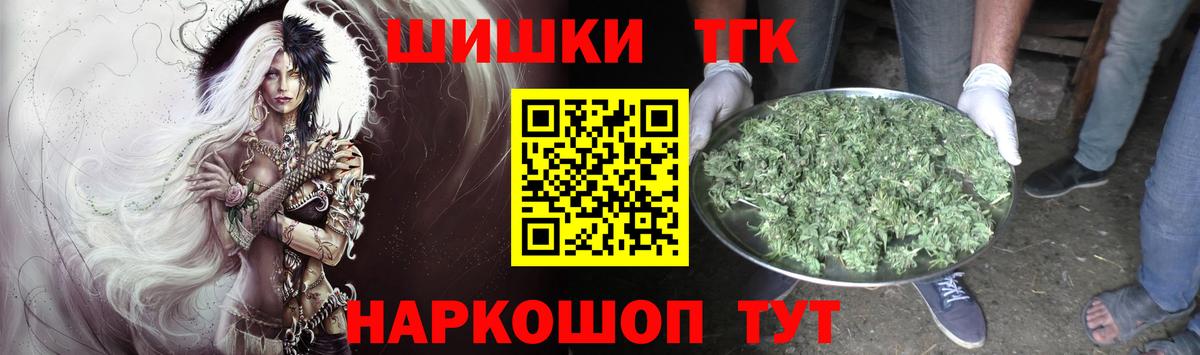 Шишки марихуана Amnesia Богородицк